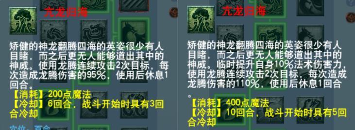 梦幻西游龙宫解密任务的步骤是什么？