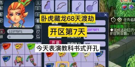 梦幻西游大飞怒砸键盘需要多少钱？