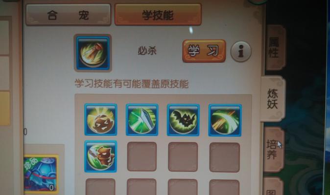梦幻西游手游中鱼猎技能如何使用？使用技巧是什么？