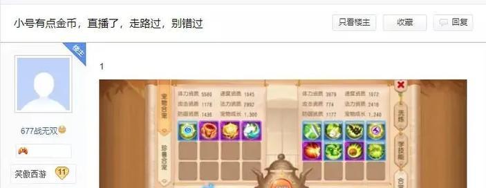 梦幻西游手游中鱼猎技能如何使用？使用技巧是什么？