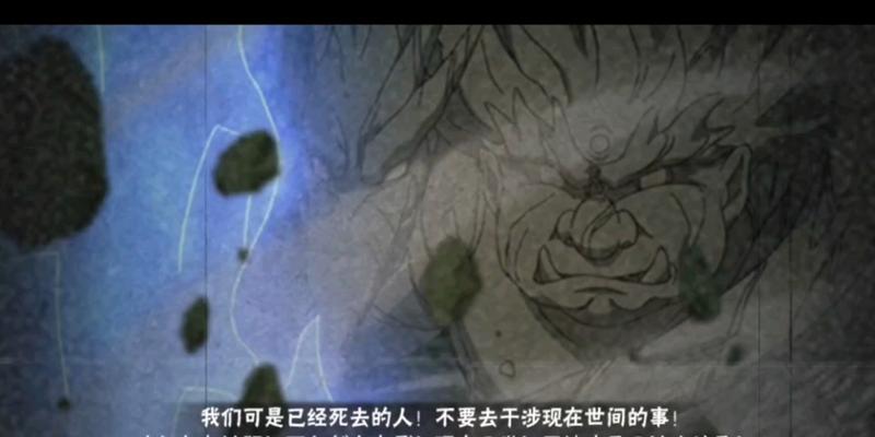 《火影手游》中哪个密卷最没用？如何避免使用它？