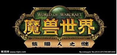 魔兽世界遇到恶意不让退会员的情况怎么办？有哪些解决办法？