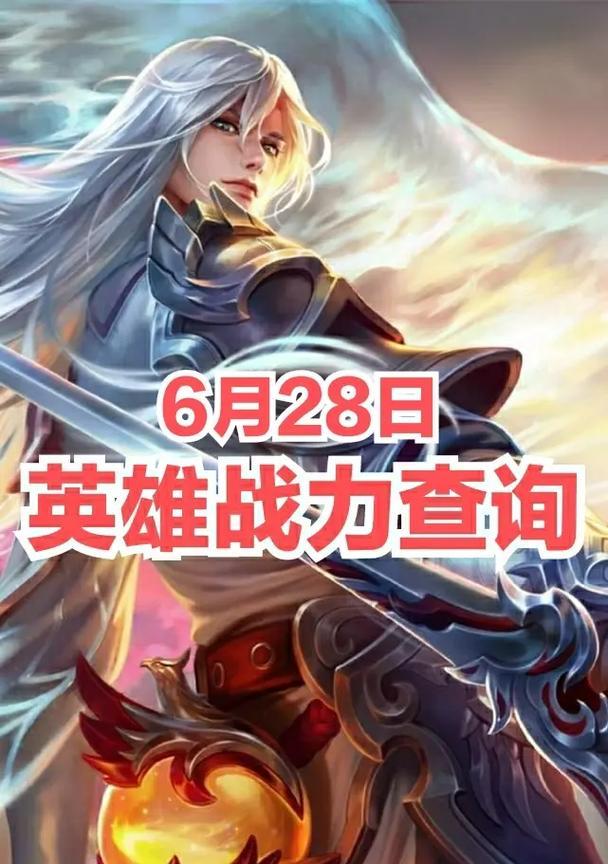 王者荣耀雁江战力要求是多少？如何提升战力？
