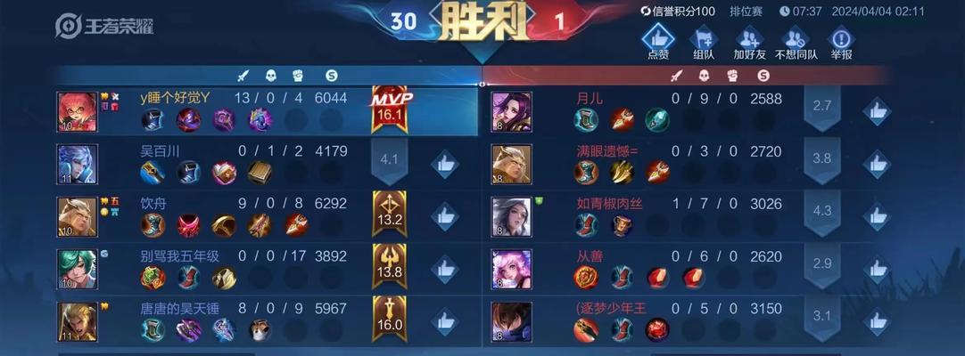 王者荣耀达到多少级才能打排位赛？排位赛的等级要求是什么？