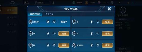 王者荣耀体验服如何申请进入？