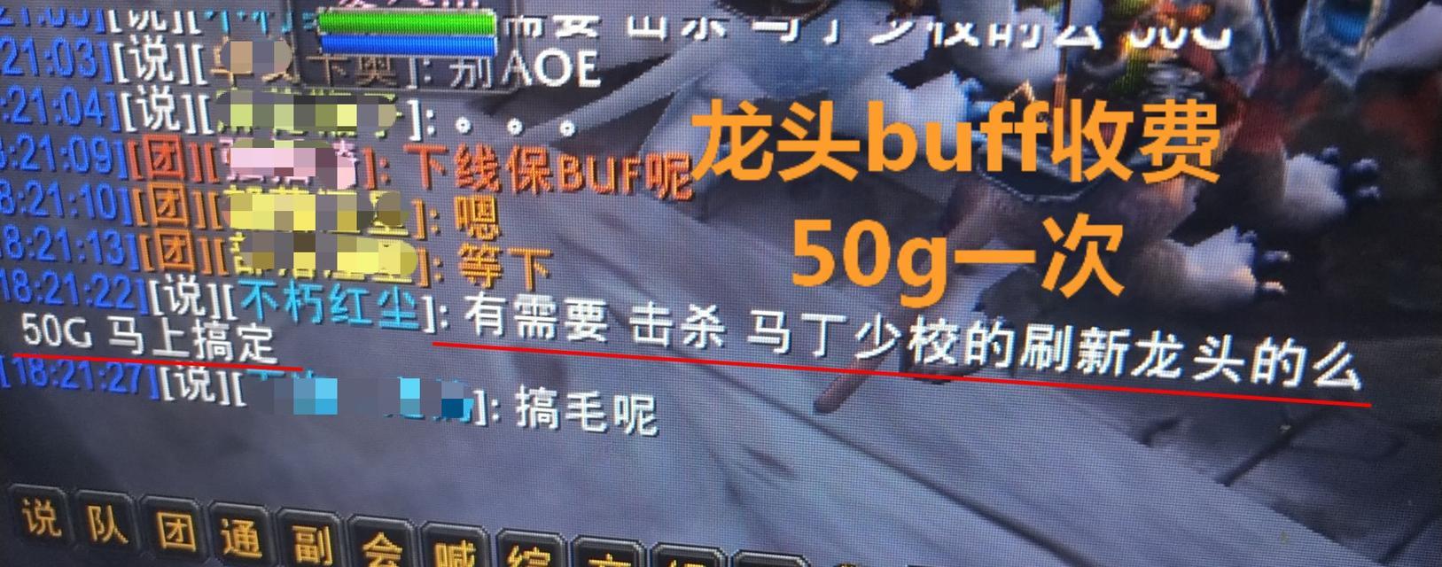 魔兽世界插件位面功能如何激活和使用？