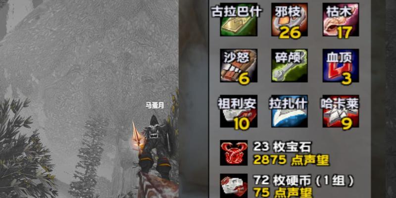 魔兽世界插件位面功能如何激活和使用？