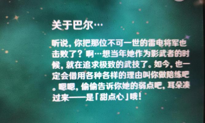 原神整蛊陪练的视频在哪里可以找到？观看整蛊陪练的益处是什么？