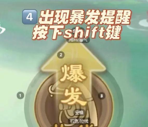 三国杀中如何摸出自己钓的鱼？钓鱼技巧和规则是什么？