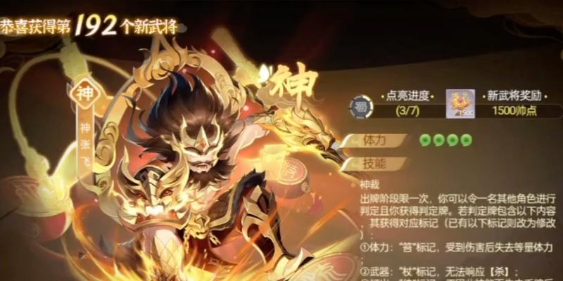 三国杀中如何摸出自己钓的鱼？钓鱼技巧和规则是什么？