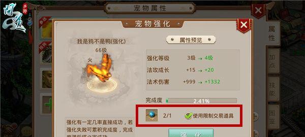 问道仙丹的玩法是什么？如何在游戏中正确使用仙丹？