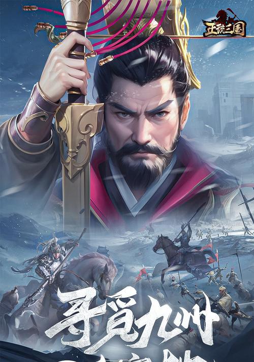 三国类手游中哪个最好？如何选择最佳三国手游？