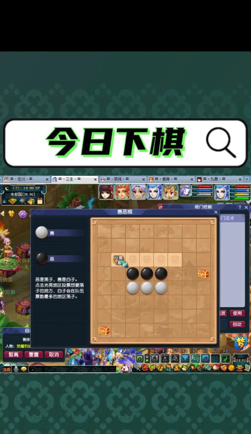 梦幻西游高开第一丹如何获得？获取途径有哪些？