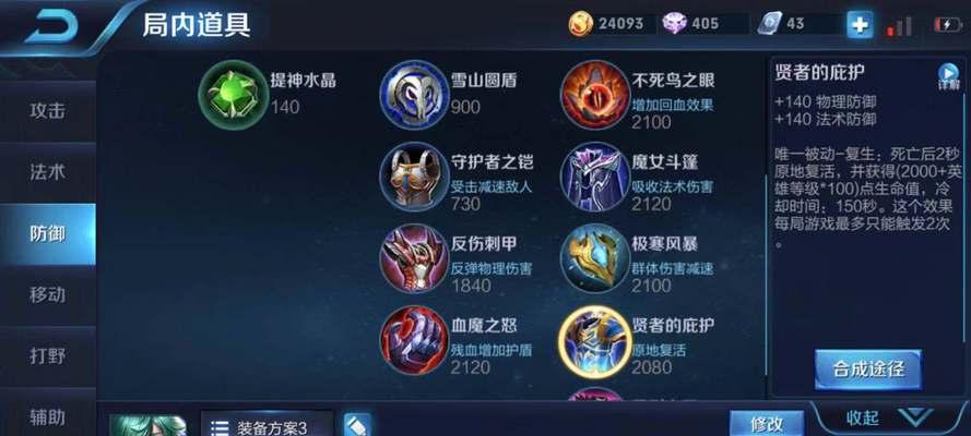 王者荣耀中剪辑种类有哪些？如何选择合适的剪辑？