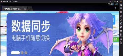 梦幻西游清除系统垃圾的步骤是什么？