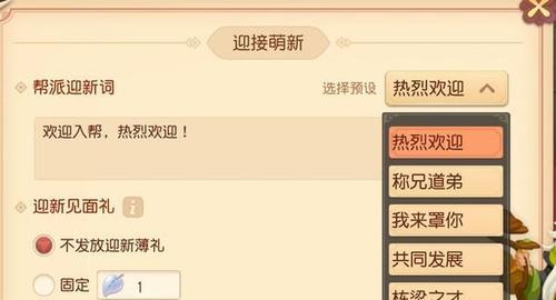 梦幻西游清除系统垃圾的步骤是什么？
