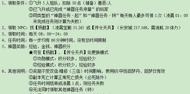 梦幻西游清除系统垃圾的步骤是什么？