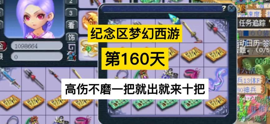 梦幻西游中大飞龙宫的表现如何？
