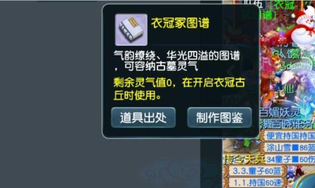 梦幻西游停服时间怎么看？如何得知游戏的最新动态？