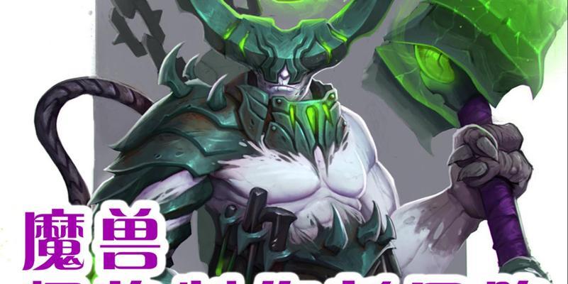 魔兽世界中怪物名字颜色如何修改？修改颜色的设置方法是什么？