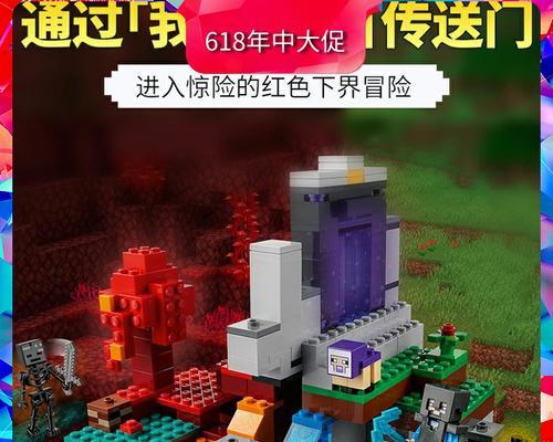 我的世界传送门制作方法是什么？