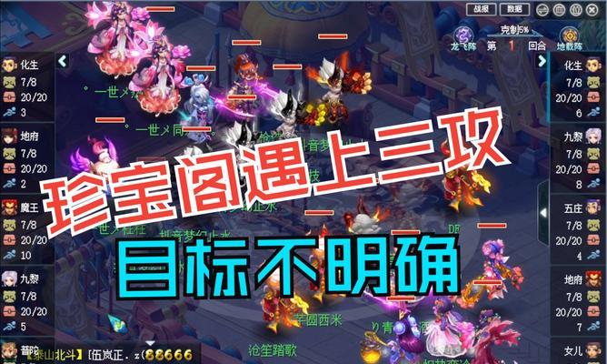 哪些手游中设有藏宝阁功能？
