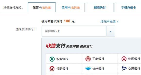 哪些手游中设有藏宝阁功能？