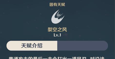 原神敌人涌现点如何确定？