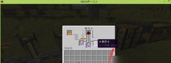 我的世界中制作跳跃药水的材料和步骤是什么？跳跃药水有何用途？