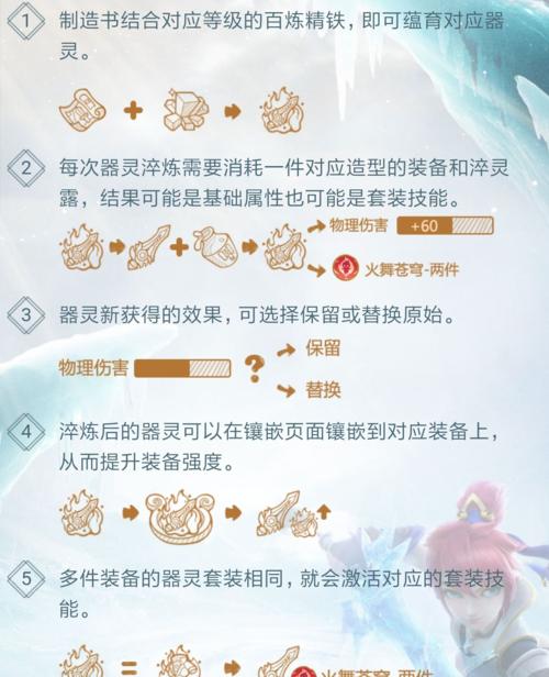 梦幻西游连击效果如何计算？有哪些规则？