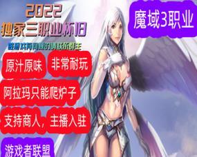 手游魔域哪个职业最有趣？哪个职业的技能最强？
