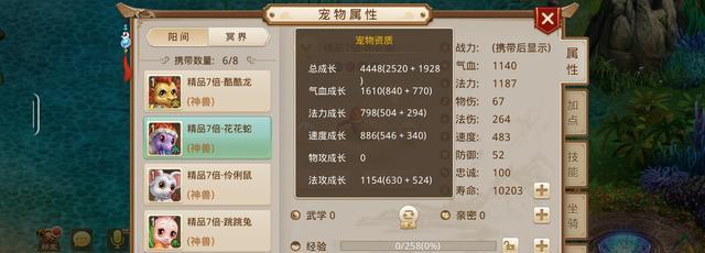 问道游戏中80级如何快速升级？有哪些方法？