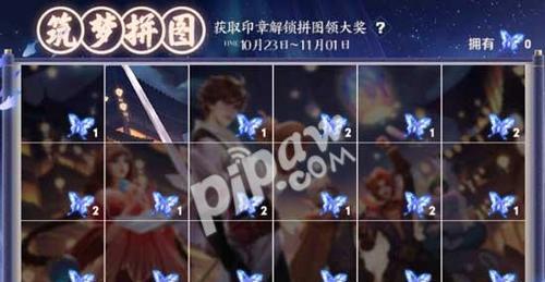 王者荣耀选将头像框需要多少局才能获得？如何快速达成？