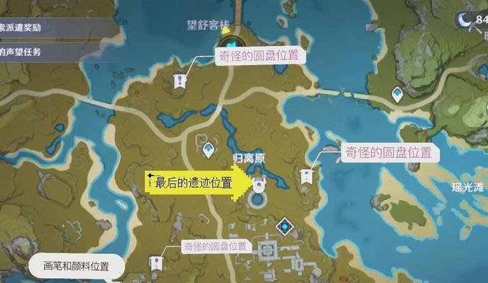 原神中爷们角色的隐藏地点是哪里？