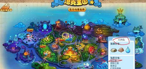 洛克王国剪纸游戏的玩法是什么？