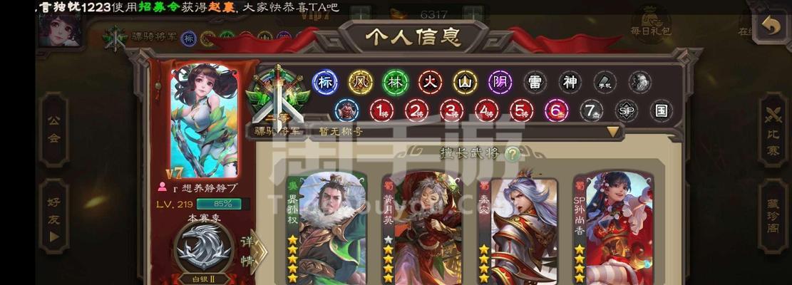 华为三国杀扫码登录的步骤是什么？
