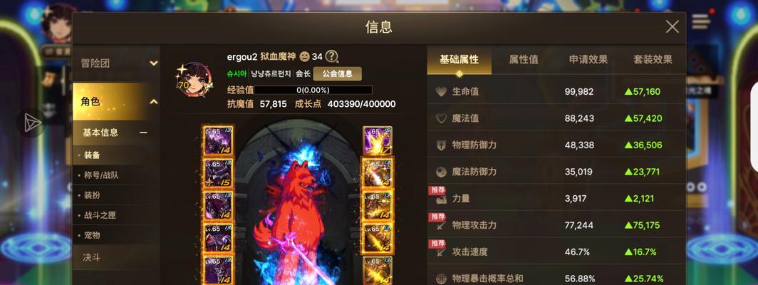 韩服地下城手游职业选择有哪些？