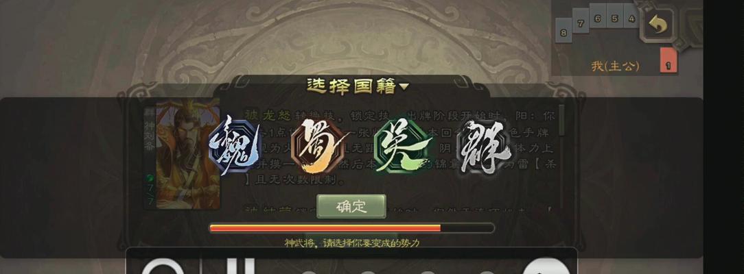 三国杀神刘备如何获得？获取方法是什么？
