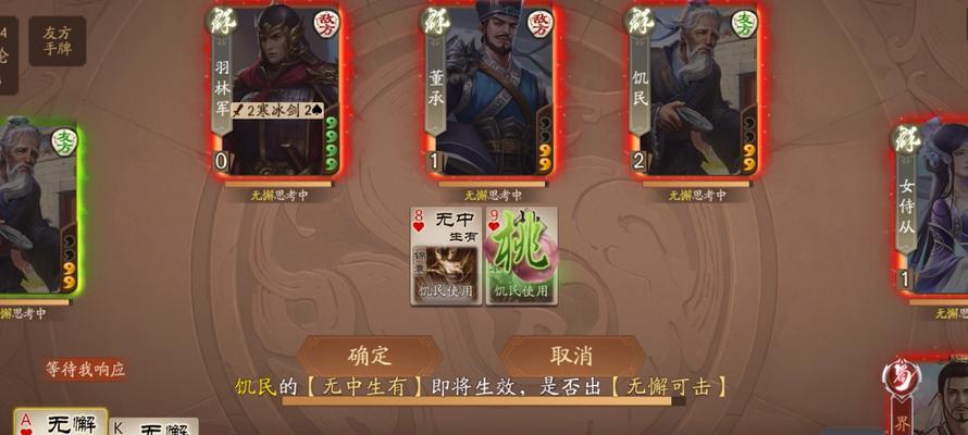 三国杀神刘备如何获得？获取方法是什么？