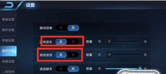 如何在电脑上玩王者荣耀？