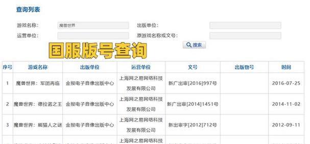 魔兽世界战网卡45怎么解决？卡45的解决方法和预防措施是什么？