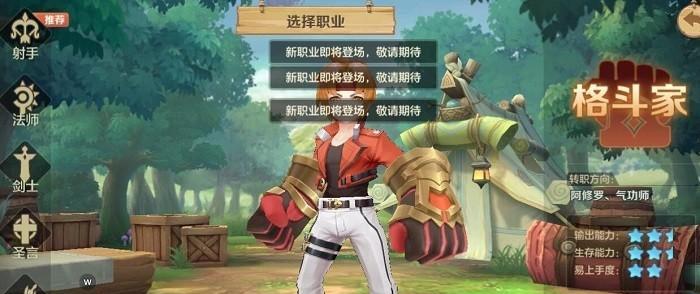 洛克王国情感卡的使用方法是什么？有哪些效果？
