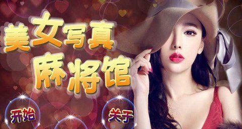 麻将馆经营手游有哪些好玩的？有哪些推荐？