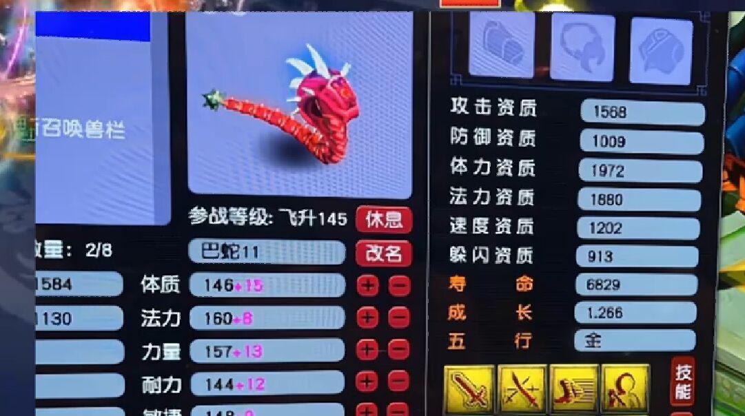 梦幻西游最丑攻击姿势怎么获得？如何解锁这个姿势？