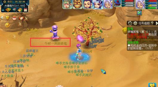 梦幻西游最丑攻击姿势怎么获得？如何解锁这个姿势？
