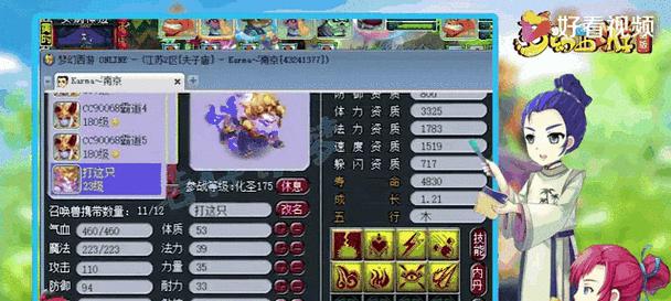 梦幻西游怎么打须弥？有哪些技巧和方法？