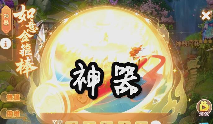 梦幻西游法宝如何佩戴？佩戴法宝有什么技巧？