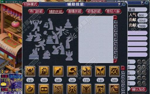 梦幻西游3技能幽灵价格是多少？如何定价？