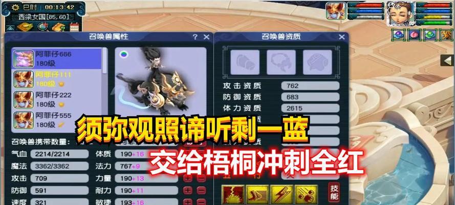 梦幻西游3技能幽灵价格是多少？如何定价？