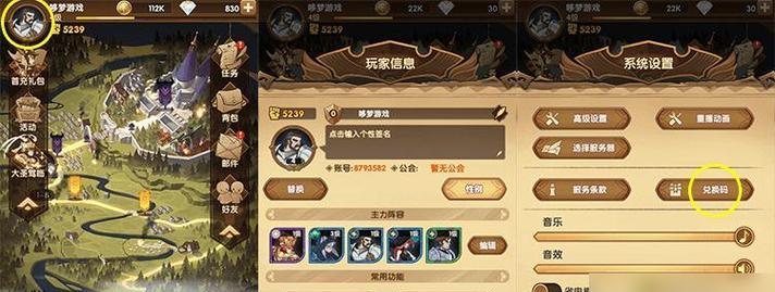 天顶胎动青铜石的使用方法是什么？有何作用？
